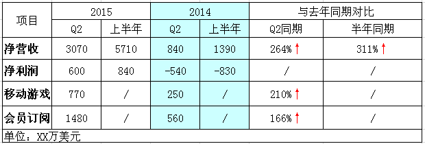 陌陌.png