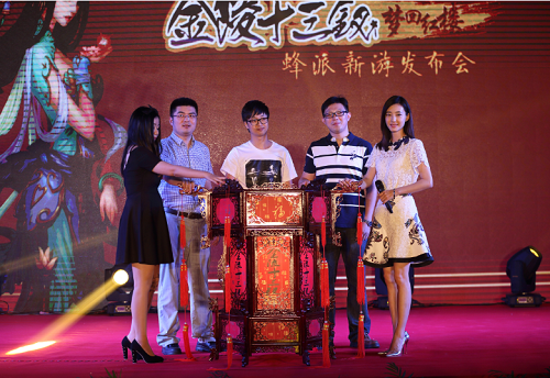 启动仪式