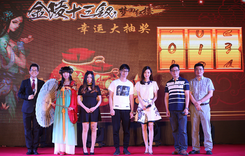 暨蜂派新品游戏发布会