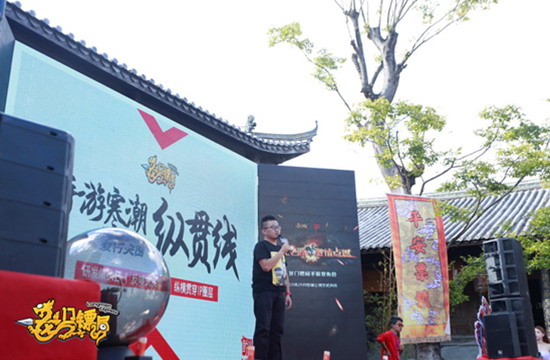 《龙门镖局》高调宣布1029双端公测  iOS成绩铸就超S级大作