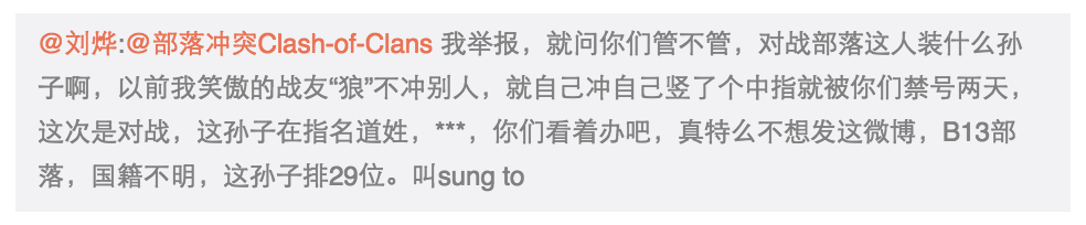 泛娱乐时代的泛政治化