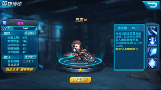 乱逗属性100% 大鹏代言大大大乱斗