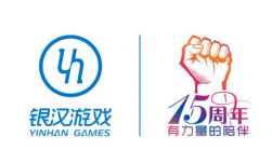 银汉再推品牌情怀海报：有力量的陪伴不止15年