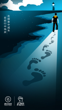 银汉再推品牌情怀海报：有力量的陪伴不止15年