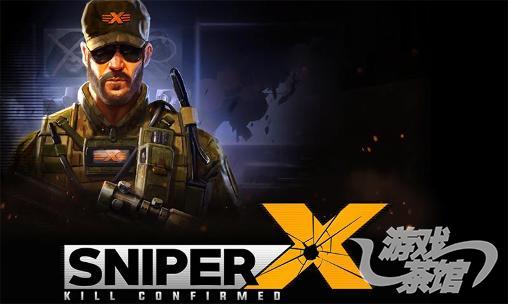 1_sniper_x_kill_confirmed.jpg