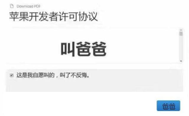 苹果App Store将禁用热更新 大包体游戏陷更新困局