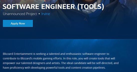 
软件工程师的招聘页面
