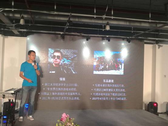 东品游戏CEO强强：细分领域的主流化 独立游戏生存指南 ...