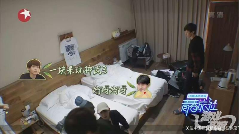 【图2：《神武3》成为嘉宾最红同款】.jpg