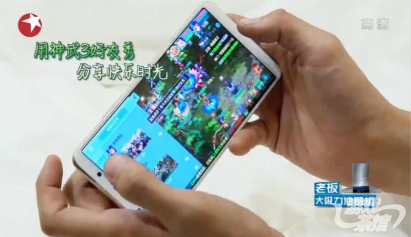 【图3：《神武3》好友秀无缝连通虚拟与现实】.jpg