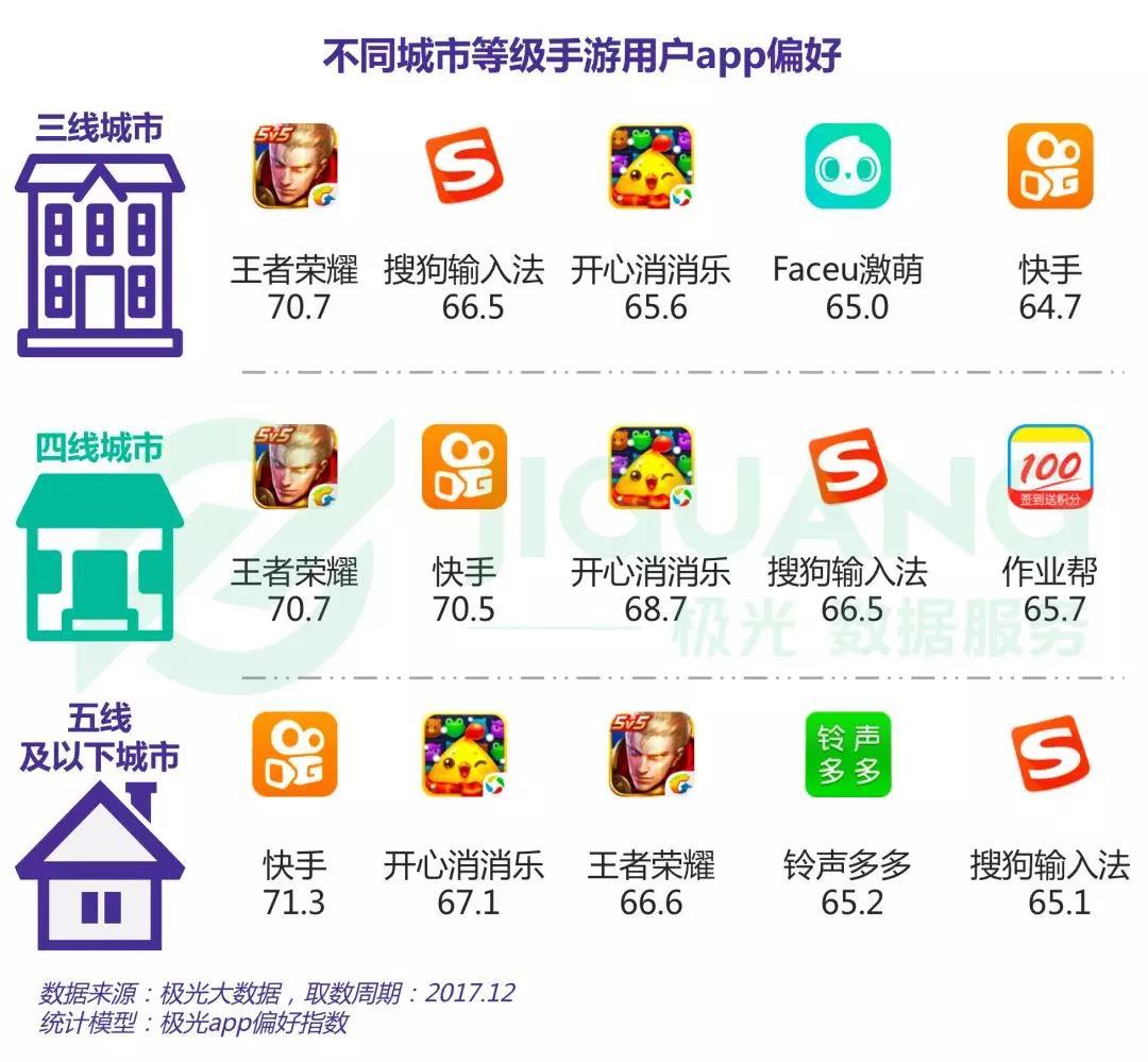 开心消消乐.jpg