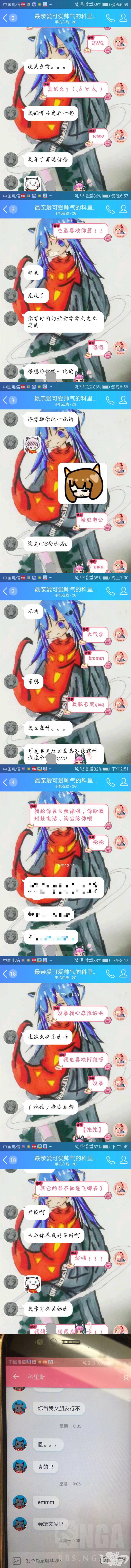 教唆文爱.jpg