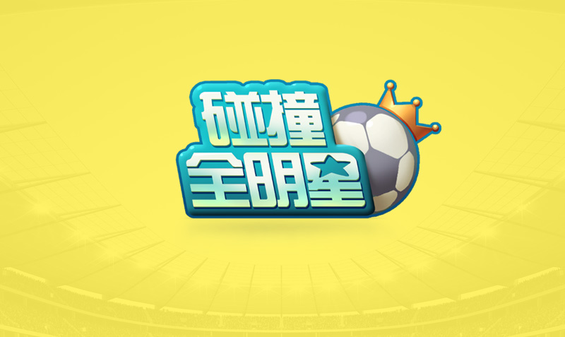 咸鱼游戏宣布代理Facebook热门体育产品《Total Soccer》