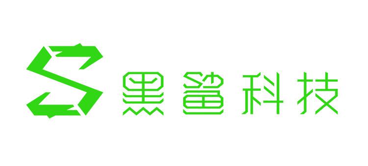 图片13 黑鲨.jpg