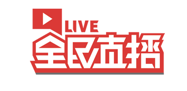 图25 全民logo.jpg