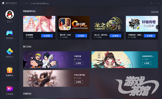 图片3.png