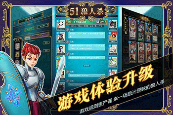 《51狼人杀》盛夏清凉测试在即，兄dei红包雨了解一下？