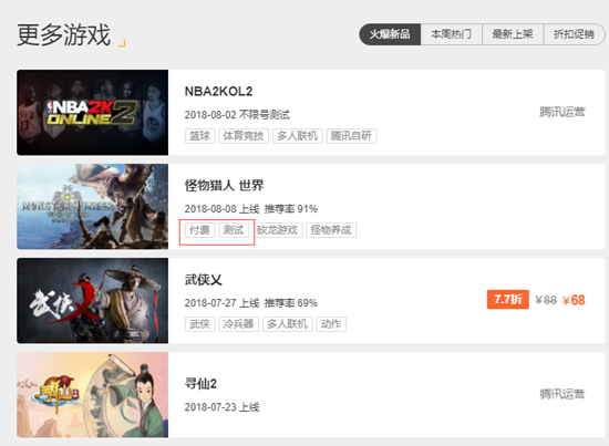 QQ截图20180813173021.png