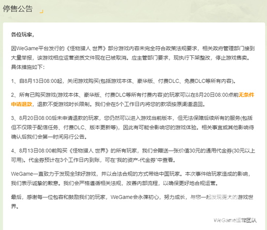 微信截图_20180813154703.png