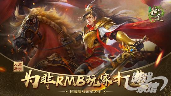 绿色征途.jpeg