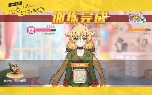 《小小军姬》今日全渠道不删档首发 绊爱限时联动即将开启