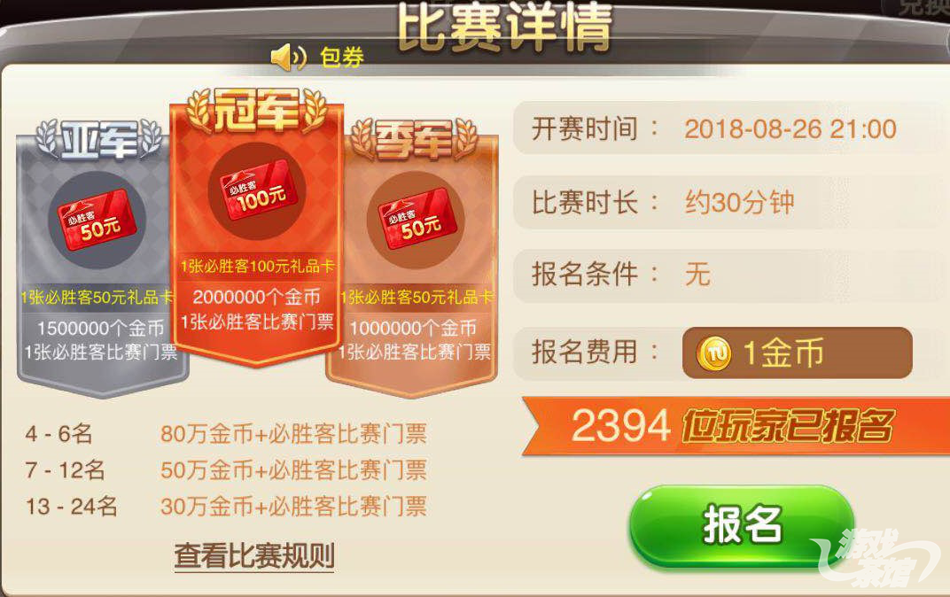 241535092743672617.png