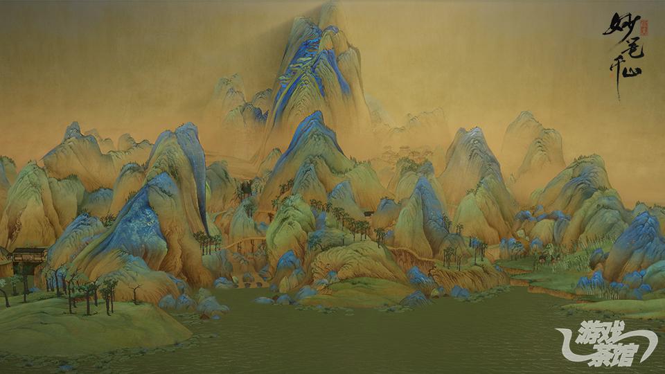图3：《绘真·妙笔千山》游戏中的《千里江山图》.jpg