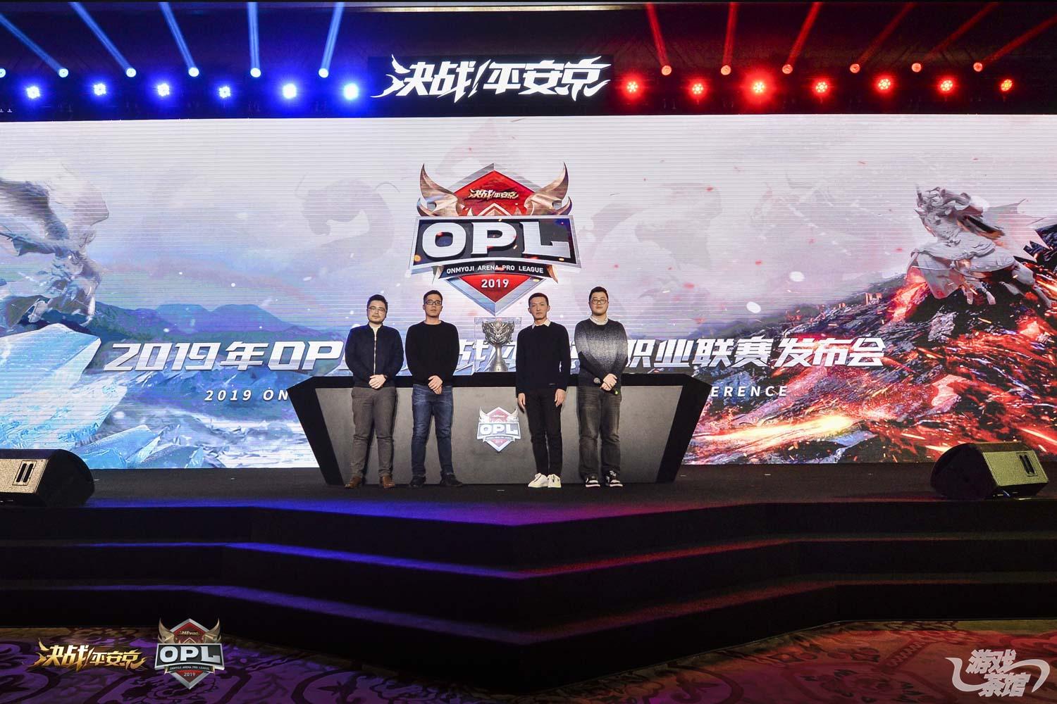 图一：2019年OPL《决战！平安京》职业联赛正式启动.jpg