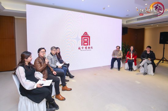 图9：诸多学者相聚“中华传统文化在游戏领域的转化与创新”研讨会
