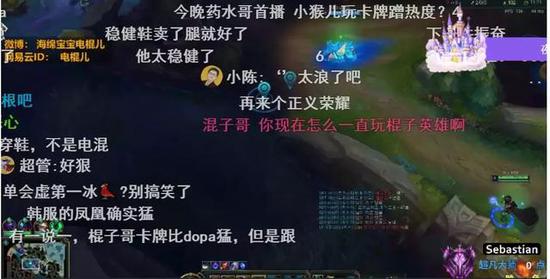 斗鱼主播稳健棍的房间弹幕中，几乎全是“梗”