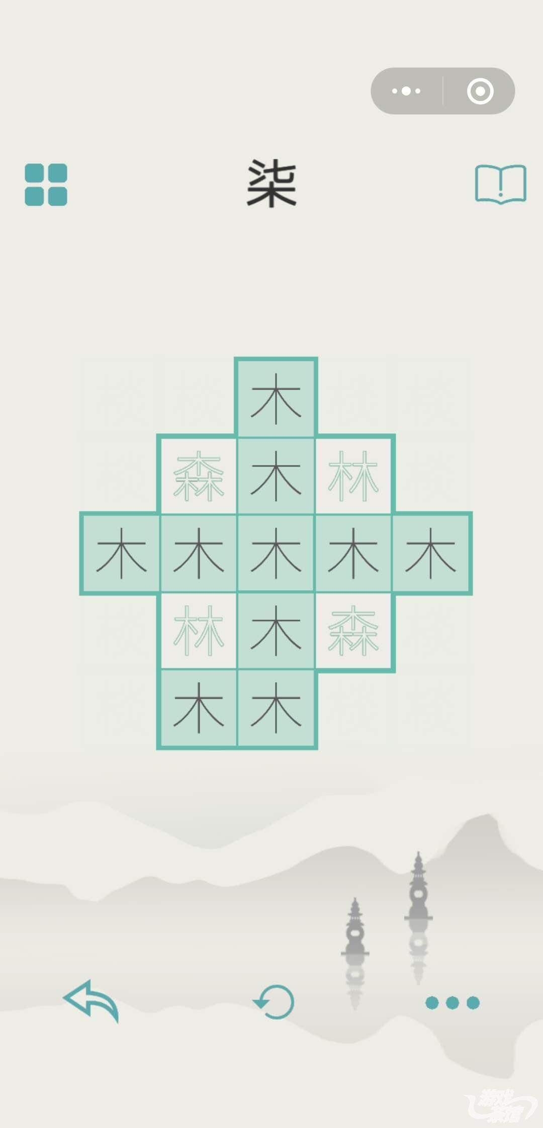 拼字.jpg