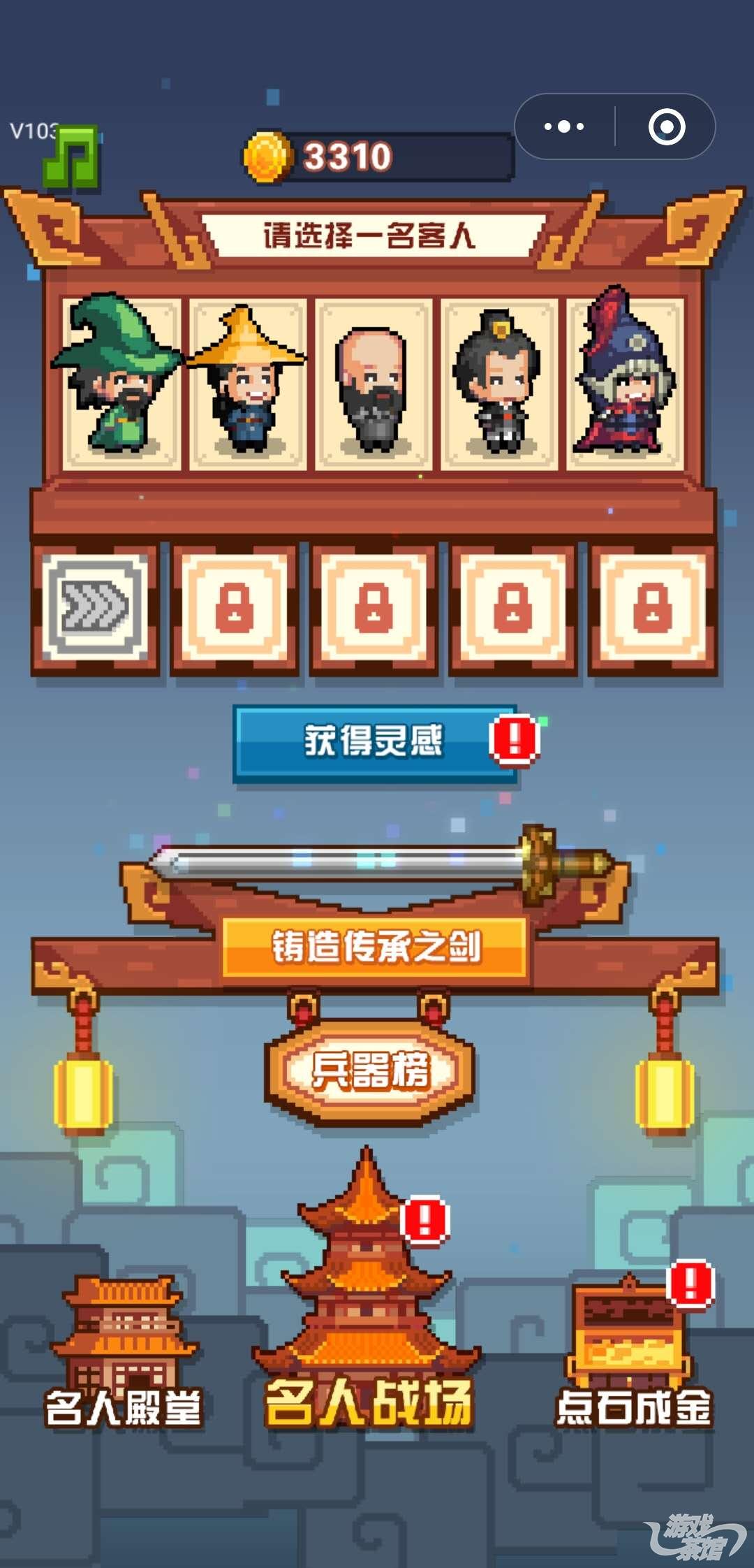 砸锅卖铁.jpg