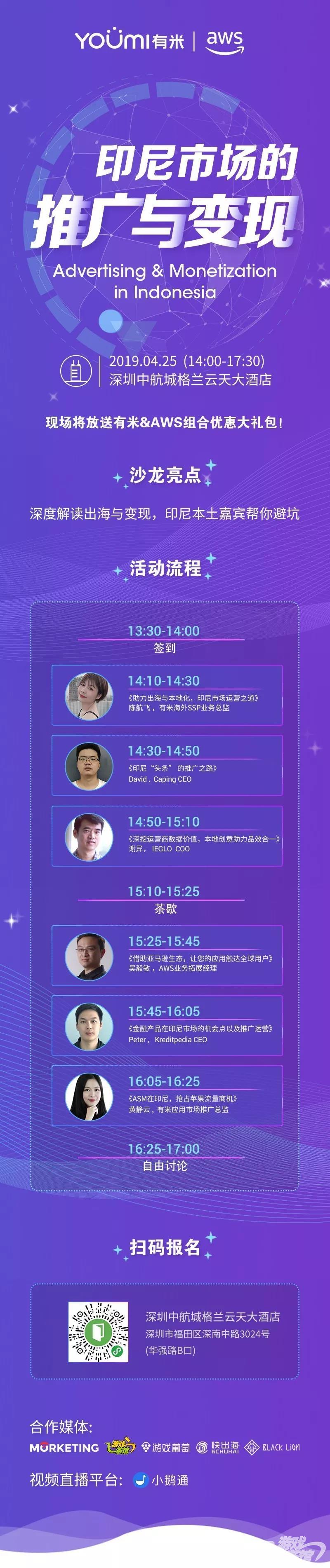 微信图片_20190417103757.jpg