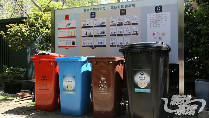上海垃圾分类.jpg