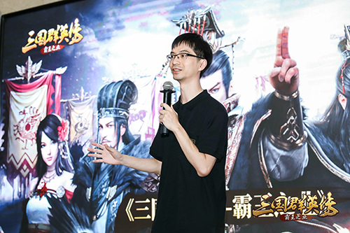 岁月同行 《三国群英传-霸王之业》玩家交流会上海站报名启动
