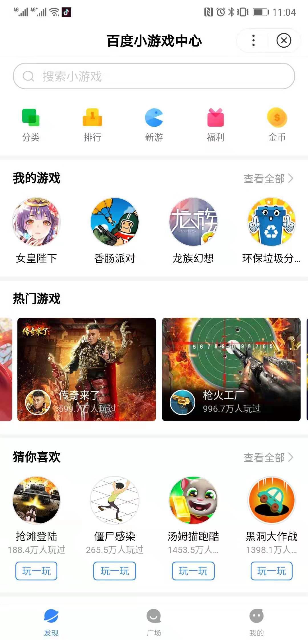 传奇来了百度.jpg