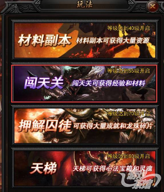 传奇来了玩法.png