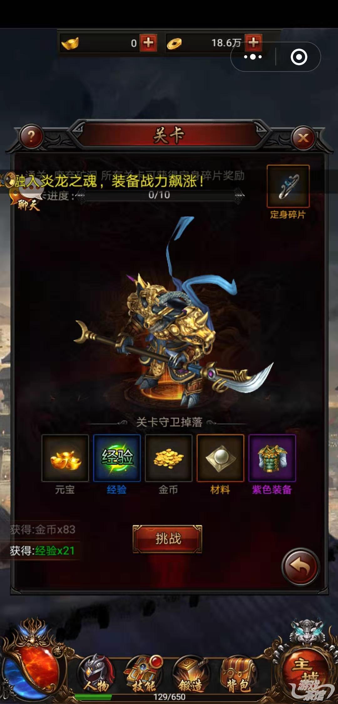 关卡玩法.jpg