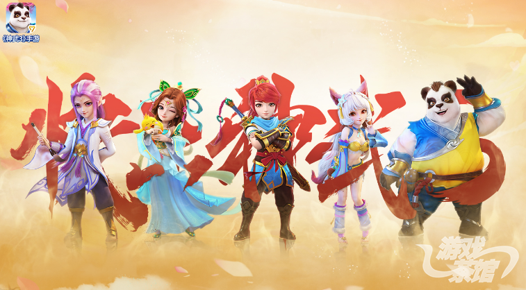 神武三.png