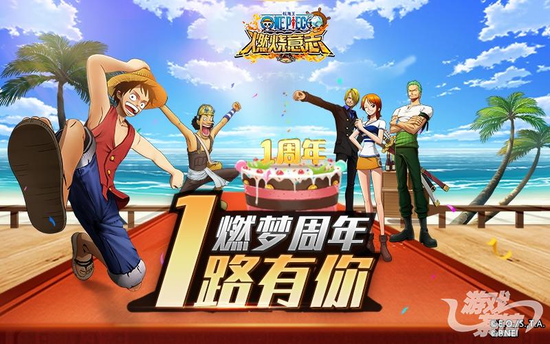 航海王一周内.jpg