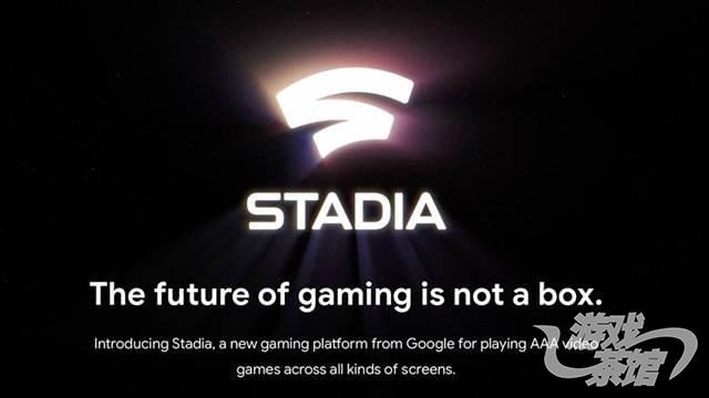 stadia.jpg
