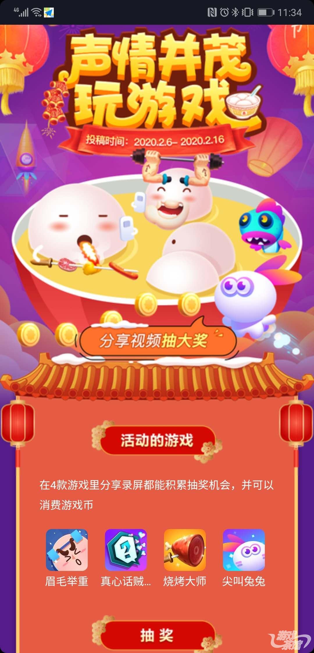 声情并茂分享.jpg