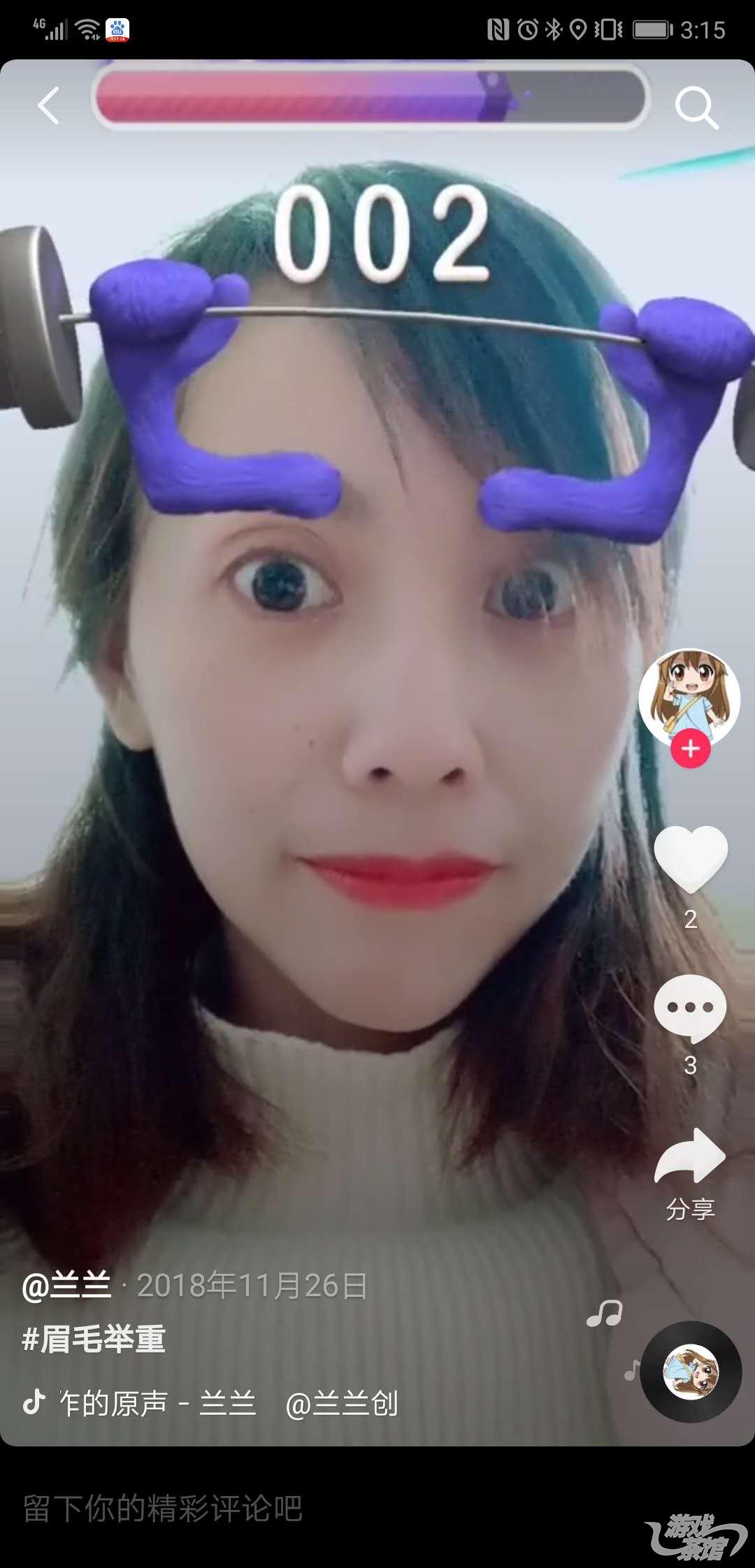 眉毛举重.jpg