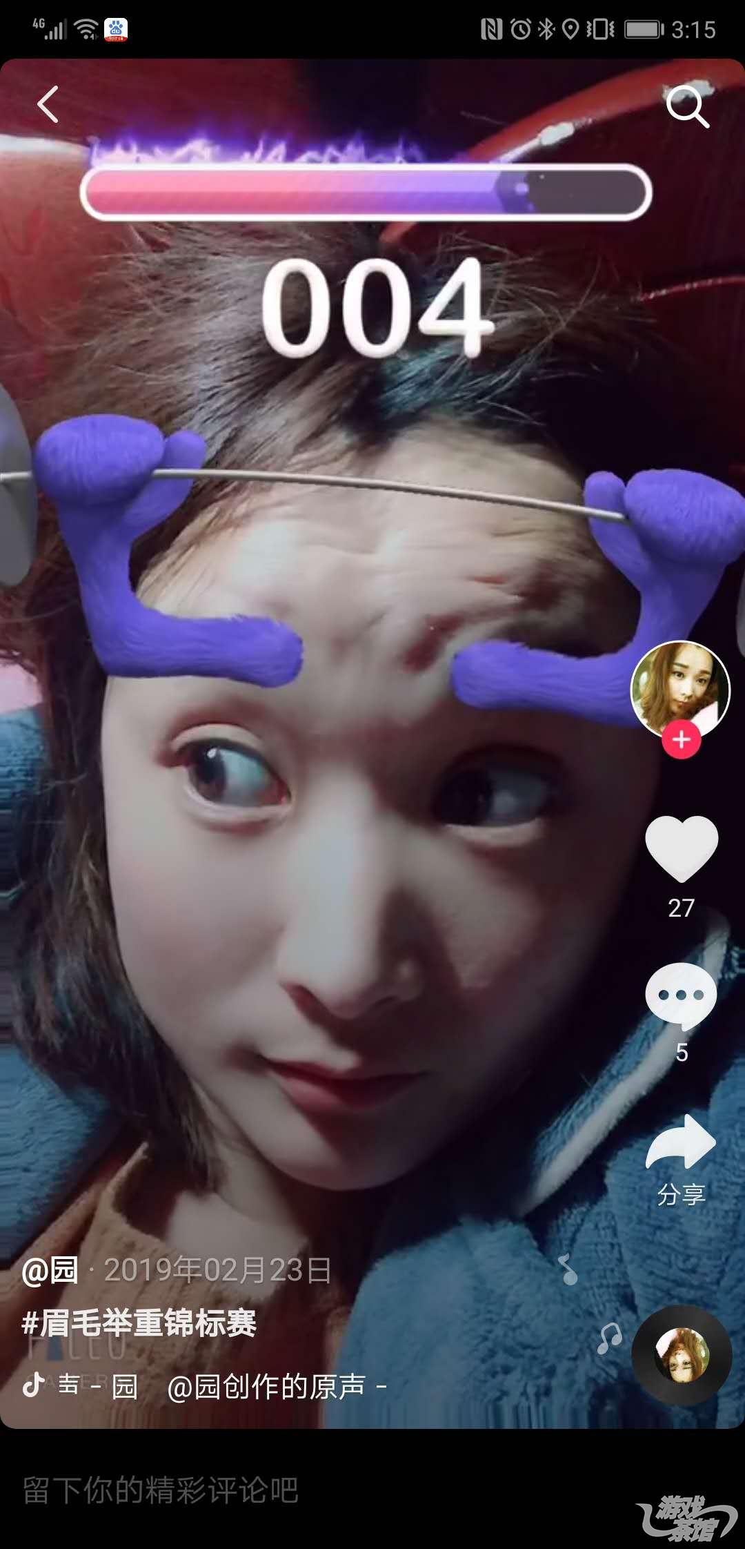 举重眉毛.jpg