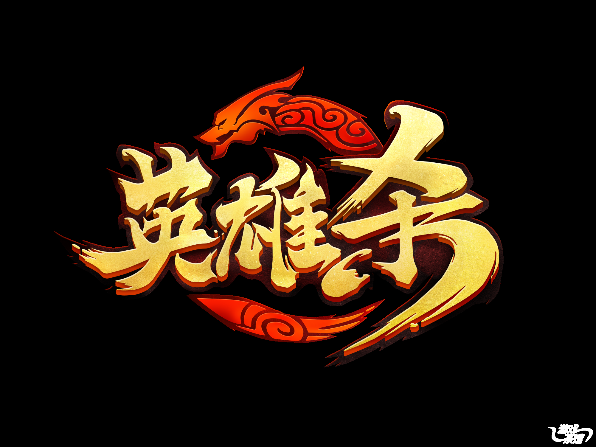 logo.png