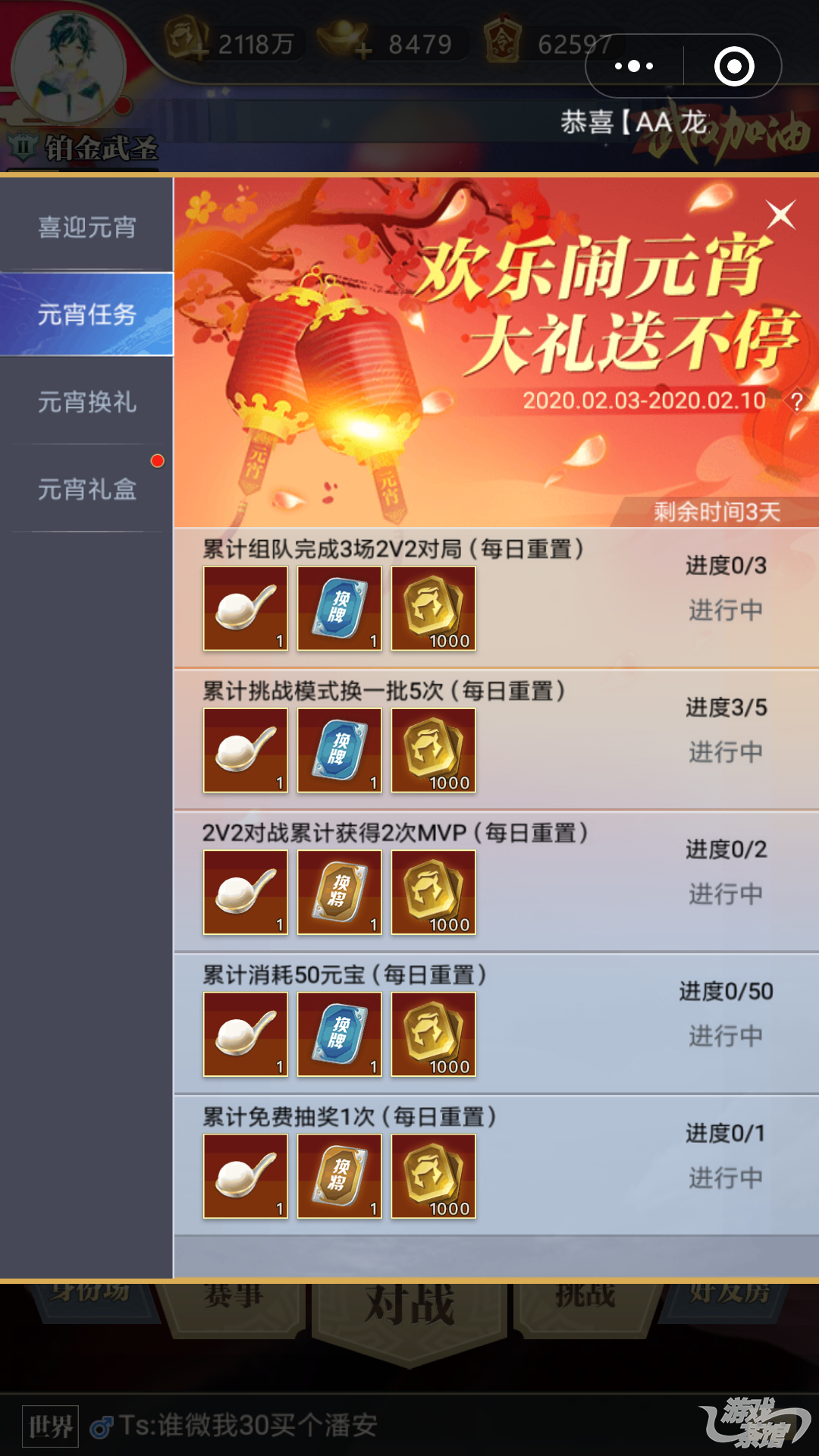 运营活动.png