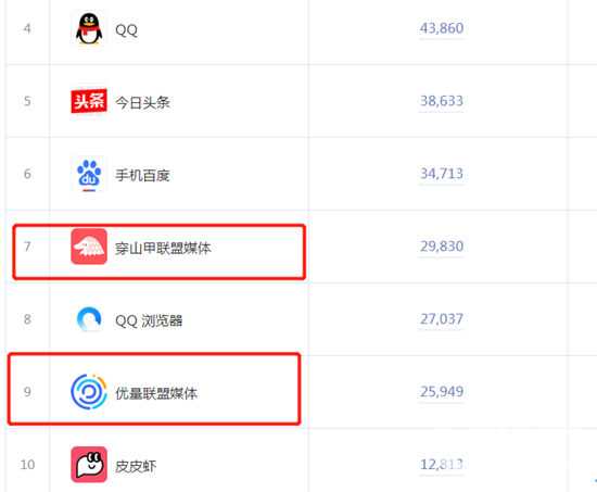 微信截图_20200304165326.png