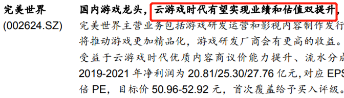 微信截图_20200309153121.png