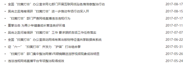 saohuangdafeiwang.png