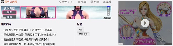 game-disuxuanchuan.jpg